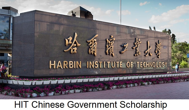 Harbin Institute of Technology CSC Scholarship 2024-25 in China