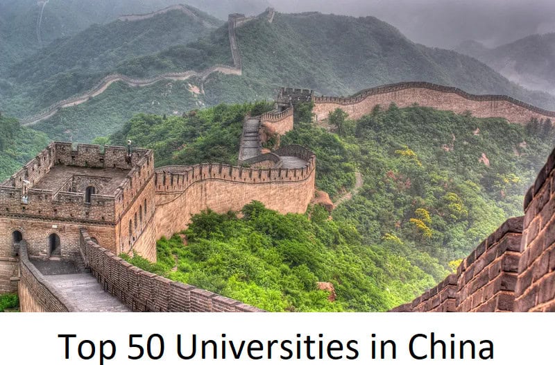 top 50 universities in China,